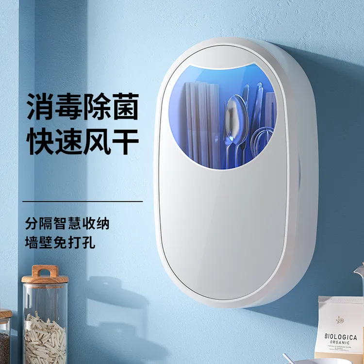 家用筷子消毒烘干一体机壁挂式筷子收纳神器消毒柜2025款筷子篓