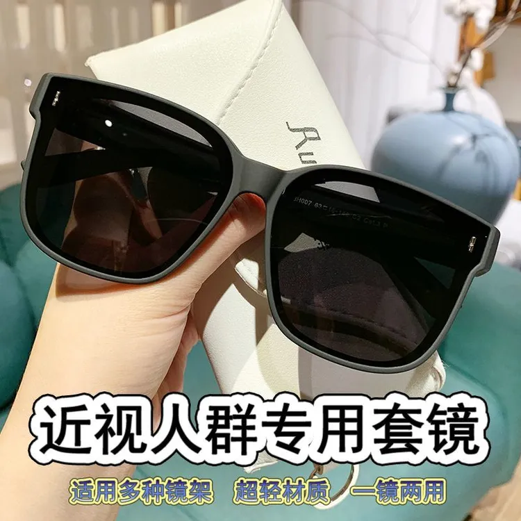墨镜套镜近视太阳镜百搭墨镜女偏光眼镜开车防紫外线夹片近视新款