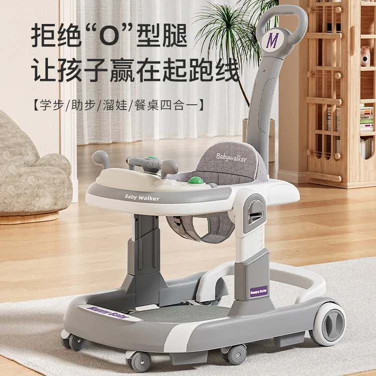 婴儿学步车防O型腿防侧翻多功能小孩学走路可折叠宝宝早教学步车