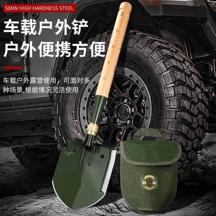 昌林308A不锈钢工兵铲大号锹面加厚侧刃木柄兵工铲子多功能折叠锹
