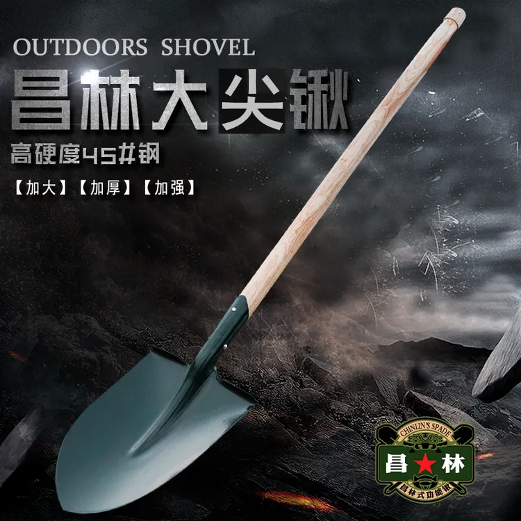 昌林1.2米大铁锹尖头方头锰钢军锹工兵铲户外抗洪防汛救灾战备锹