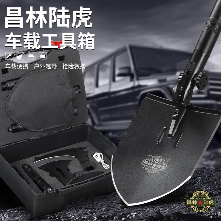 昌林815车载组合工具套装工兵铲野营斧镰刀户外多功能应急救援箱