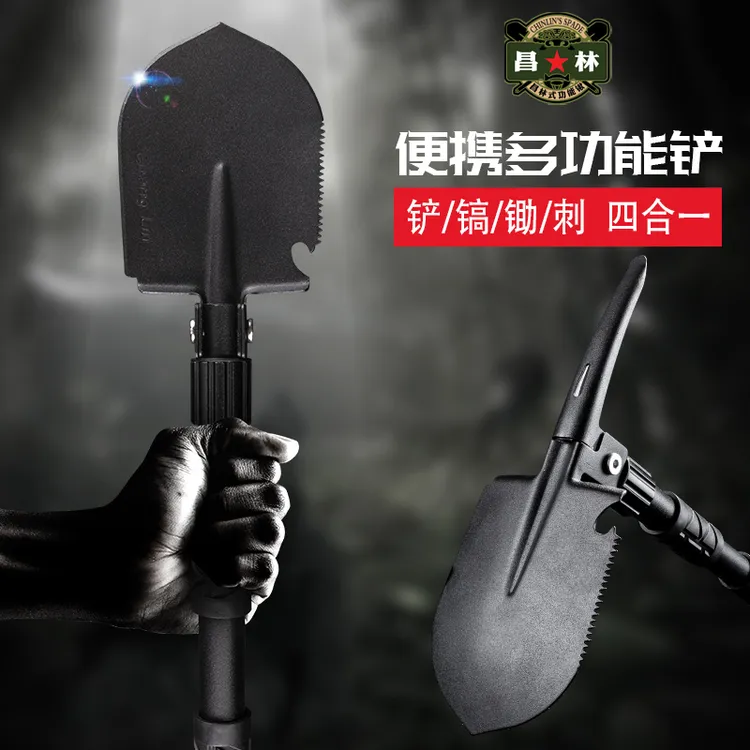 昌林409锰钢工兵铲小号多功能折叠便携铲子户外钓鱼车载露营铁锹
