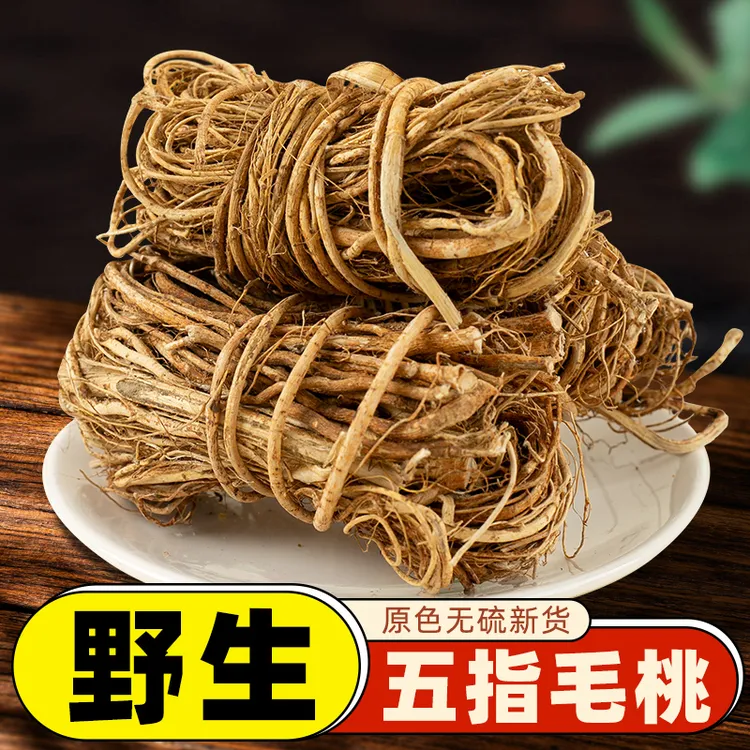 五指毛桃根新货精选新鲜五爪龙优质根干货煲汤材料原产地五指毛桃