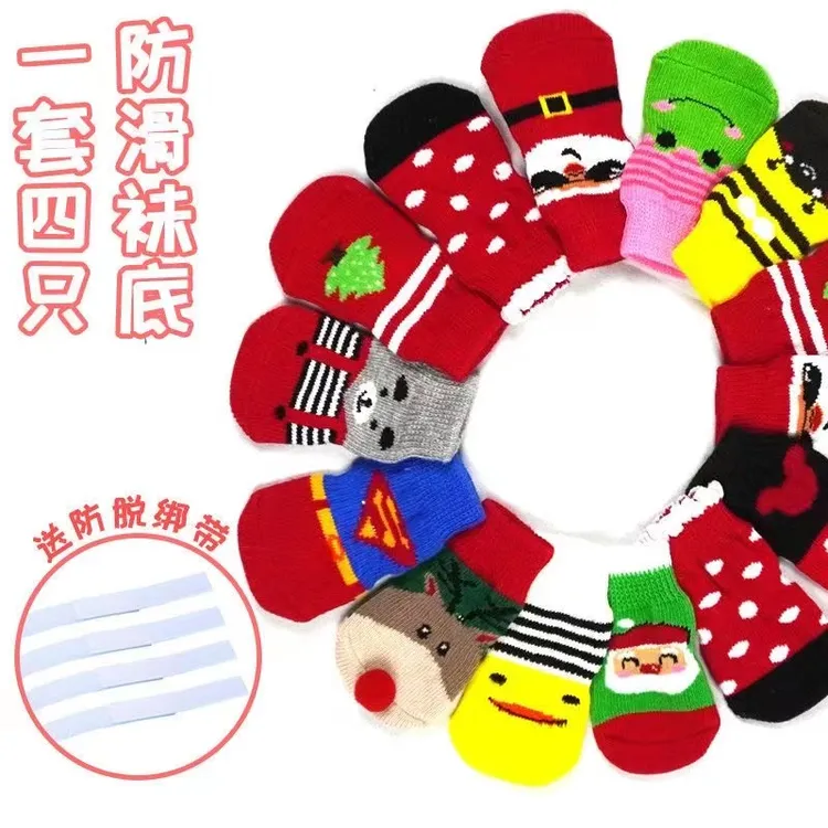 狗狗袜子不掉外出猫脚套猫爪套防抓神器宠物狗爪防脏泰迪小狗鞋子