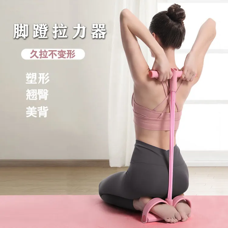 脚蹬拉力器仰卧起坐健身家用收腹健身运动辅助器男女弹力绳
