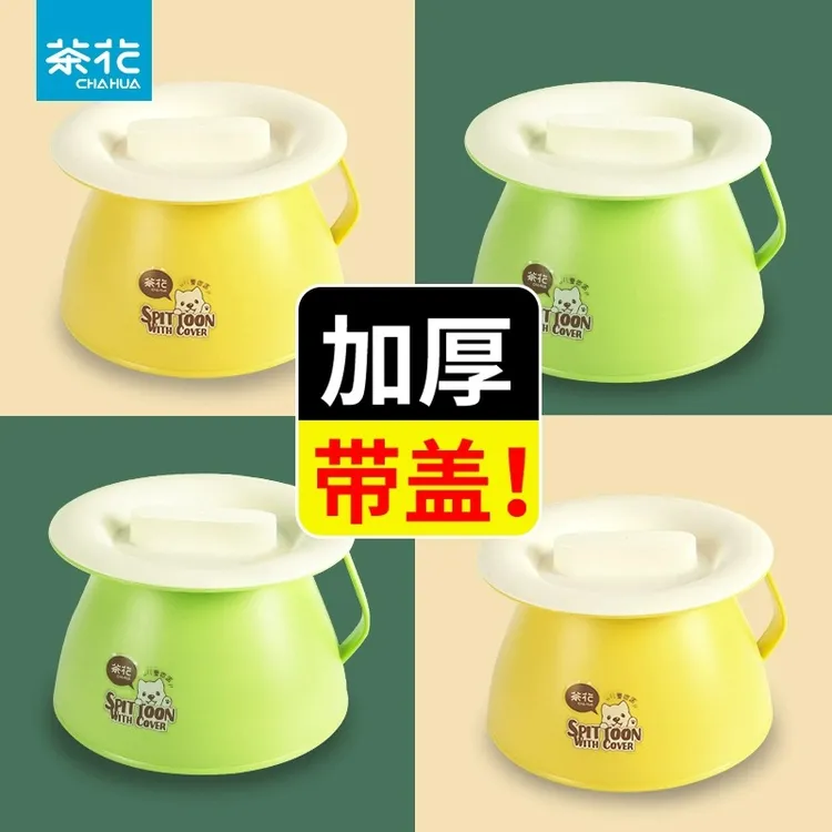 茶花痰盂加厚儿童家用便盆尿壶坐便器男女卧室带盖大人小尿盆尿桶