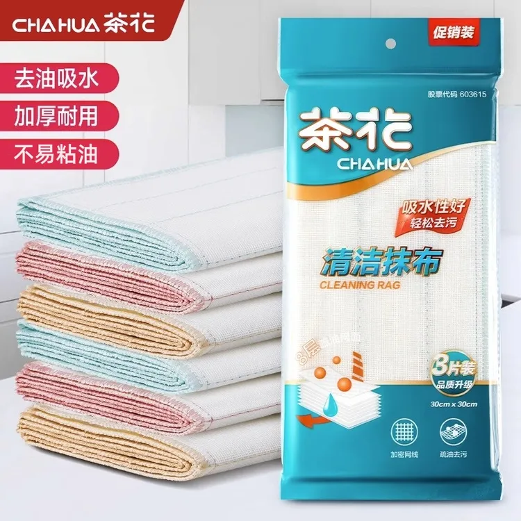 茶花抹布不易沾油厨房专用不易掉毛沾油吸水家用加厚干湿两用去油