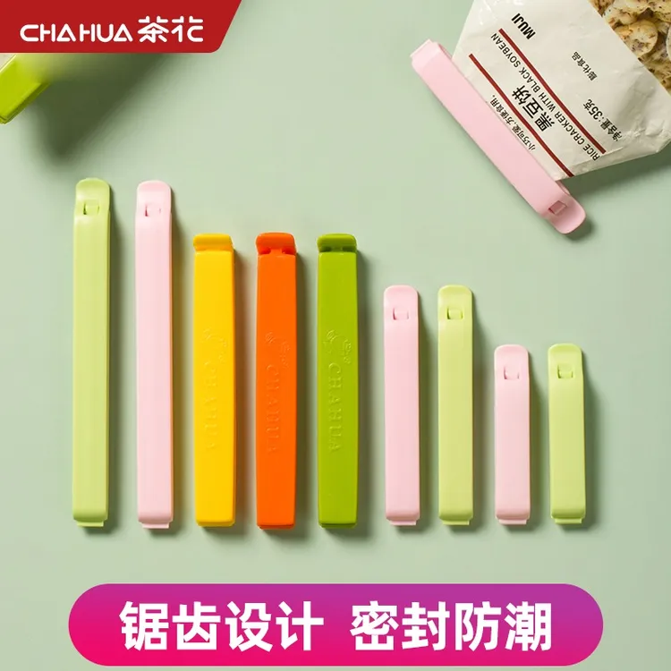 茶花封口夹食品密封夹零食夹塑料保鲜袋调料袋保鲜夹厨房食物封口