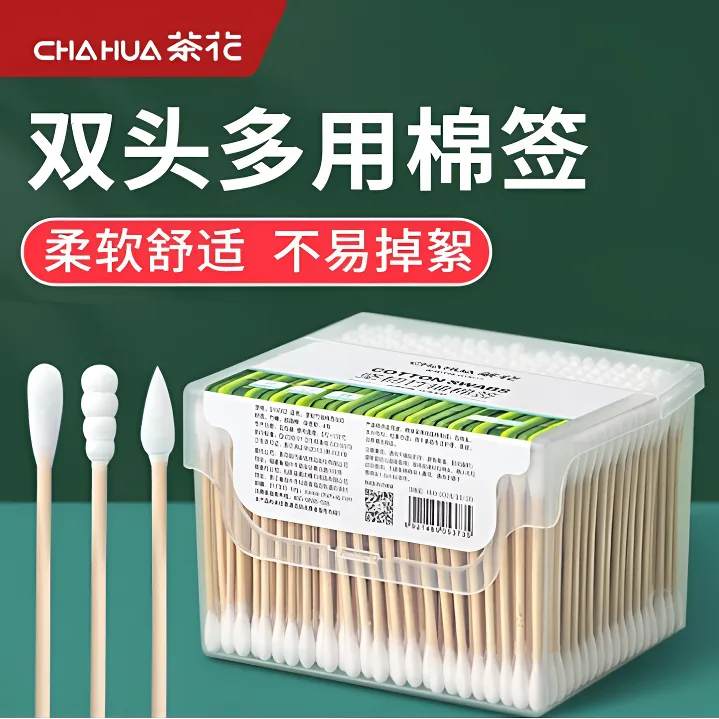 茶花双头棉签家用化妆一次性棉棒小细尖头挖耳勺木棒棉花棒专用