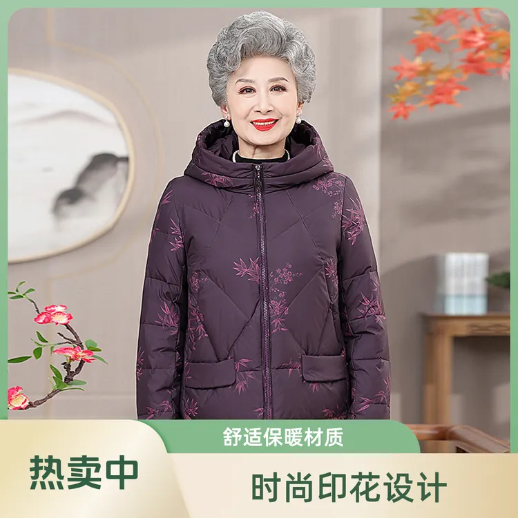 中老年妈妈冬装女老人羽绒服奶奶装洋气连帽外套大码妈妈装舒适