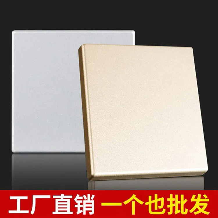 86型方形无孔空白面板装饰盖板一体遮洞背胶粘贴墙面空调洞口堵孔