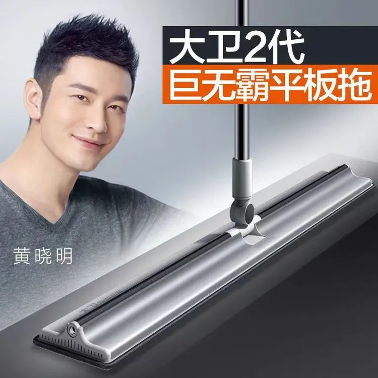 家用拖把家政拖地大号商用一拖净尘推拖布懒人干湿两用卫生间神器