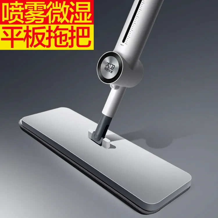 大卫拖把A9拖把免手洗家用一拖净喷雾平板懒人拖布拖地新款神器