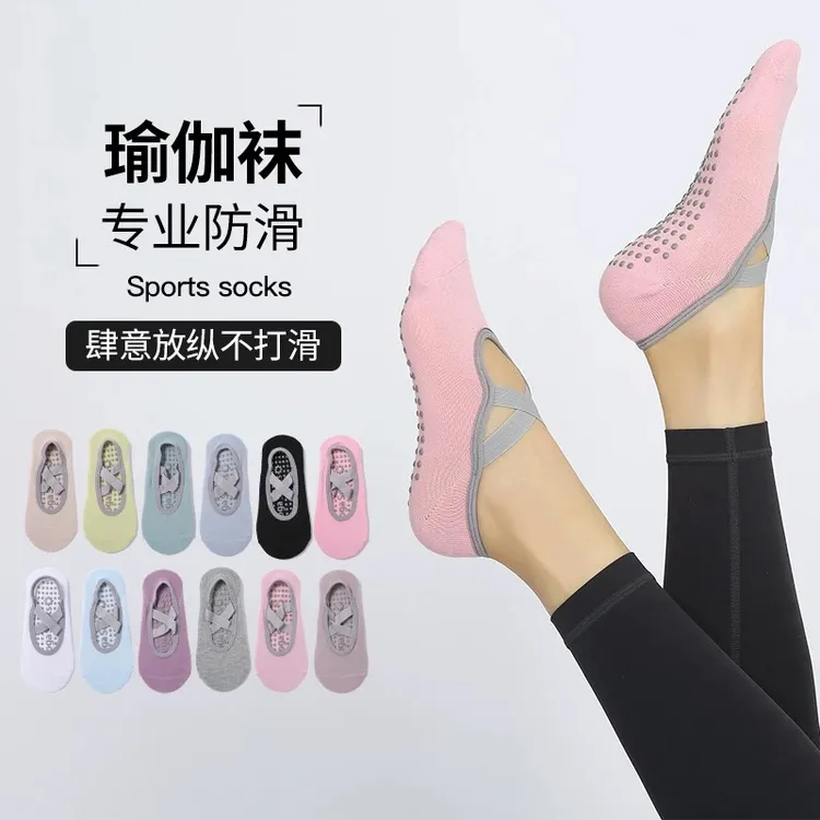 瑜伽袜子防滑专业女普拉提训练袜室内专用鞋秋冬款运动健身跳绳袜