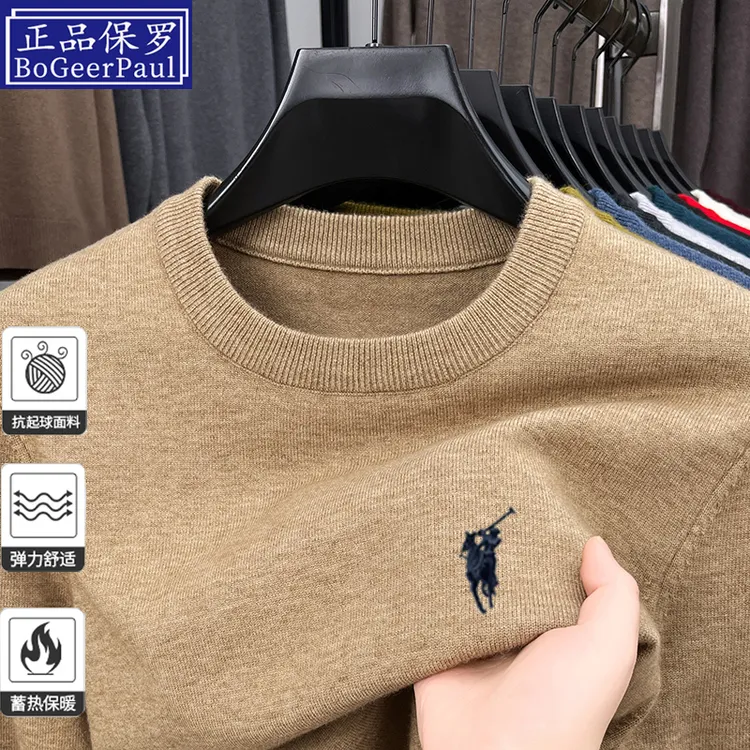 正品保罗秋冬季男士毛衣中青年圆领宽松刺绣针织衫纯色打底衫毛衣