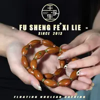 Micro luxury 微奢！11mm小籽《热爱》不上蜡 橄榄核素串 文玩手串