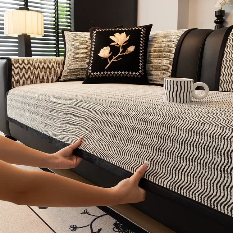 2025新款高档简约沙发垫四季通用防尘耐磨家用客厅沙发全盖靠背巾