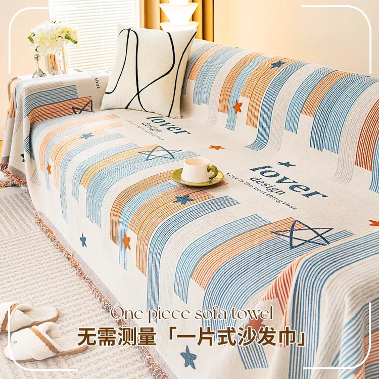 24年新款雪尼尔沙发盖布巾防猫抓沙发巾四季通用全盖防滑沙发套罩