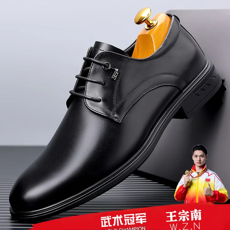 皮鞋男2024春季新款商务正装男士皮鞋休闲透气真皮软底软面结婚鞋