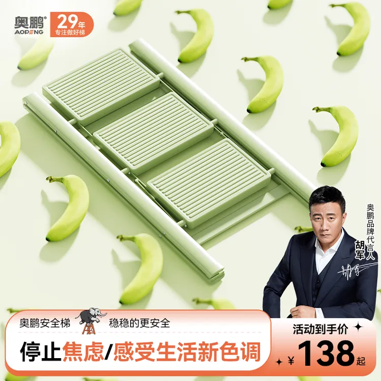 折叠家用梯子多功能折叠人字梯加厚落地防滑家用折叠梯子