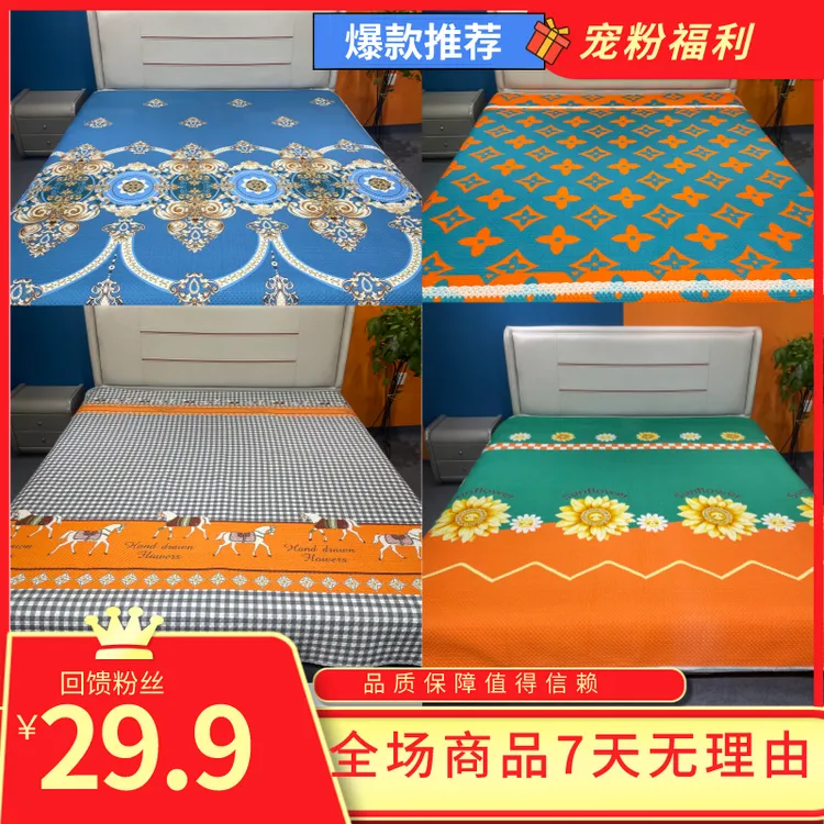 四季床盖榻榻米大床家纺床上用品加厚床单双面三层夹棉高端床品
