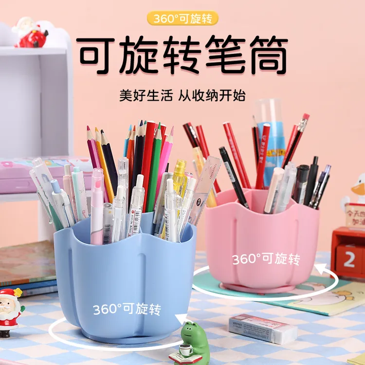 【摔不烂笔筒】多功能360°旋转笔筒高颜值简约办公桌面化妆品收纳桶