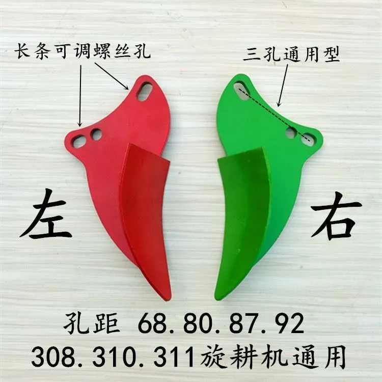 旋耕机通用型边犁