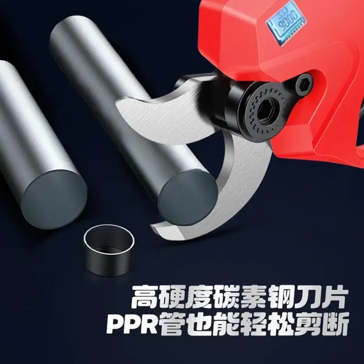 电动空调铜管剪神器充电式中央空调管大动力剪铜管剪刀4.0型