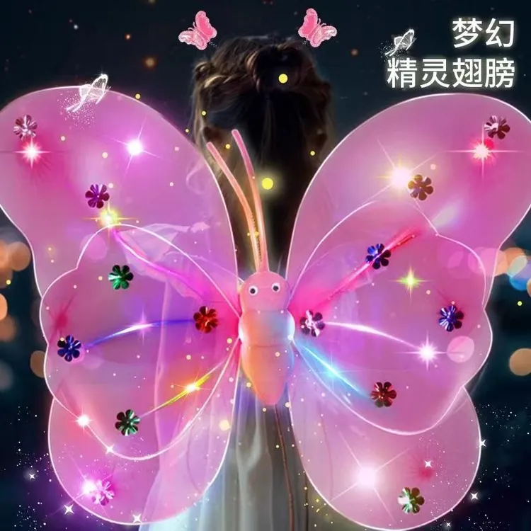 发光蝴蝶翅膀小女孩背饰闪光玩具奇妙仙子魔法棒花仙子三件套