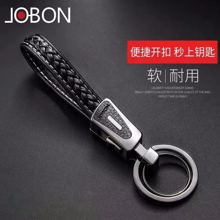 jobon中邦钥匙扣钥匙环男女士简约钥匙链礼品礼盒装