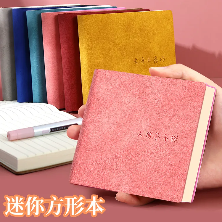 【便携】方本羊巴方形小本子口袋本记事本随身便携笔记本子空白方格