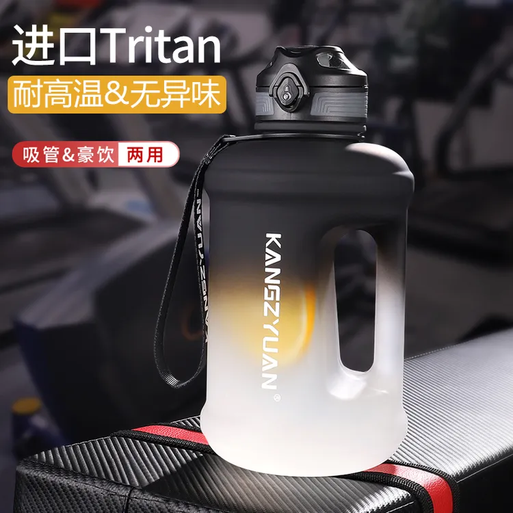 户外健身大容量吨吨桶2025网红爆款渐变运动水壶耐高温吸管水杯