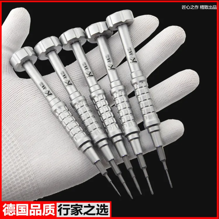 手机螺丝刀套装苹果拆机工具眼镜手表起子改锥五星三角一字十字磁