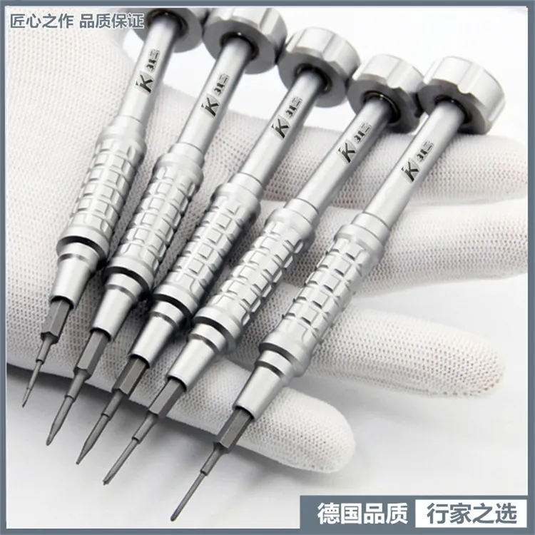 手机维修螺丝刀苹果拆机工具套装五星尾插眼镜手表改锥十字三角磁