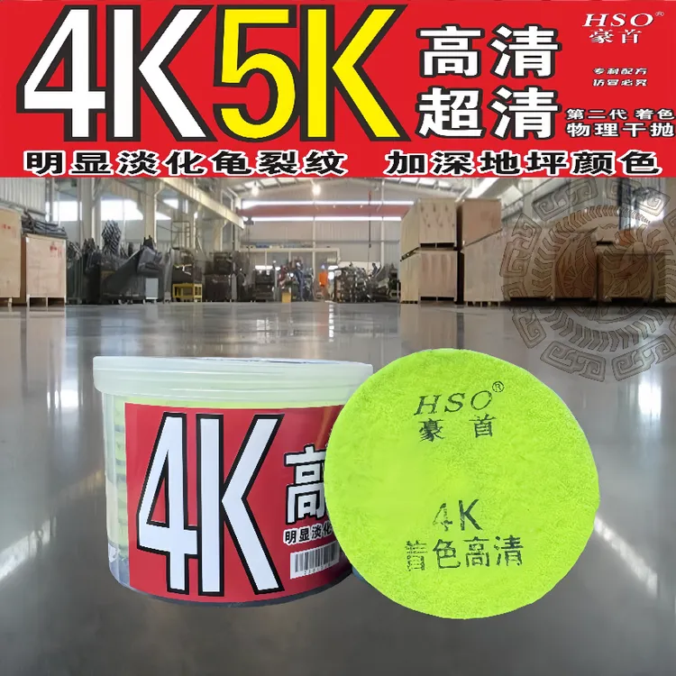 豪首干磨片4K超清干磨抛光品牌干磨王高清磨片5K超清干磨工厂店铺