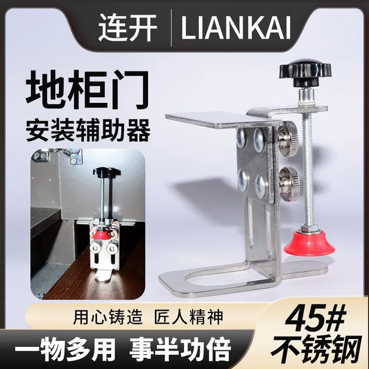 新款多功能衣柜门安装工具辅助安装适用地柜门手动可升降快装爆款