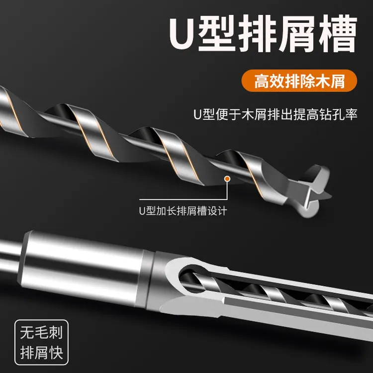 LIANKAI/连开木工方孔钻头打孔器方眼钻打孔钻头开榫钻芯沙拉钻头