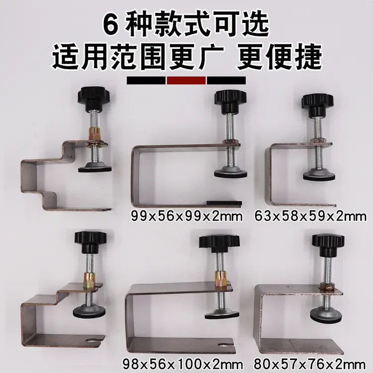 抽屉面板辅助安装器固定夹GF弓形快速固定不锈钢面夹加长上抽面