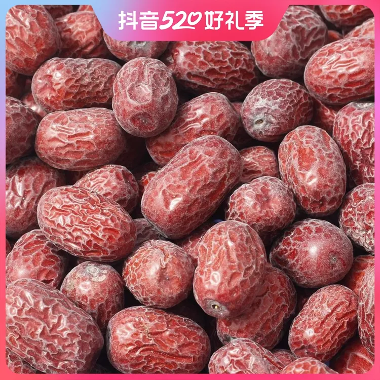 【新货】新疆若羌灰枣自然成熟吊干未清洗未加工红枣大枣营养饱满