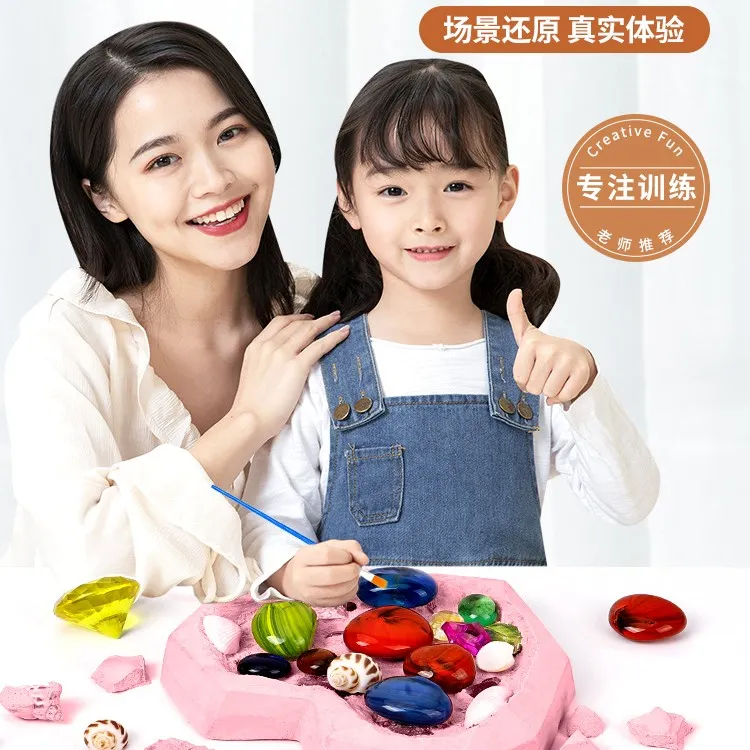 敲敲乐儿童考古挖掘石膏玩具七彩宝石幼儿园diy益智手工挖宝礼物
