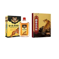 【老牌子】新升级麝香追风贴护颈护膝护腰护肩护颈肩颈颈椎护理