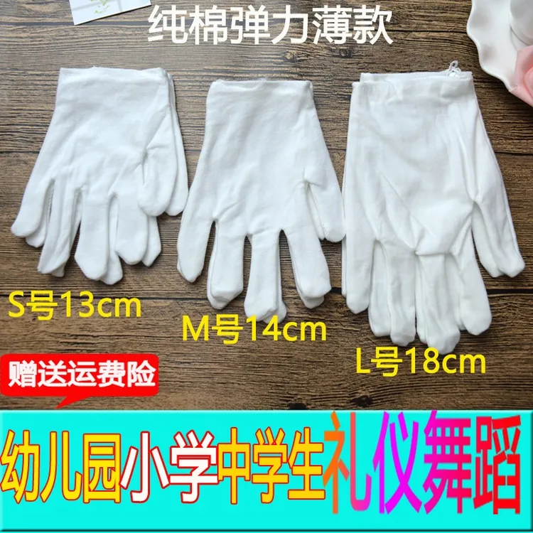 薄款棉白色儿童手套男女童 表演手套幼儿园 小学生礼仪体操白手套