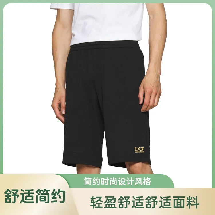 Emporio Armani/安普里奥·阿玛尼男士奢侈品夏季时尚休闲运动短裤
