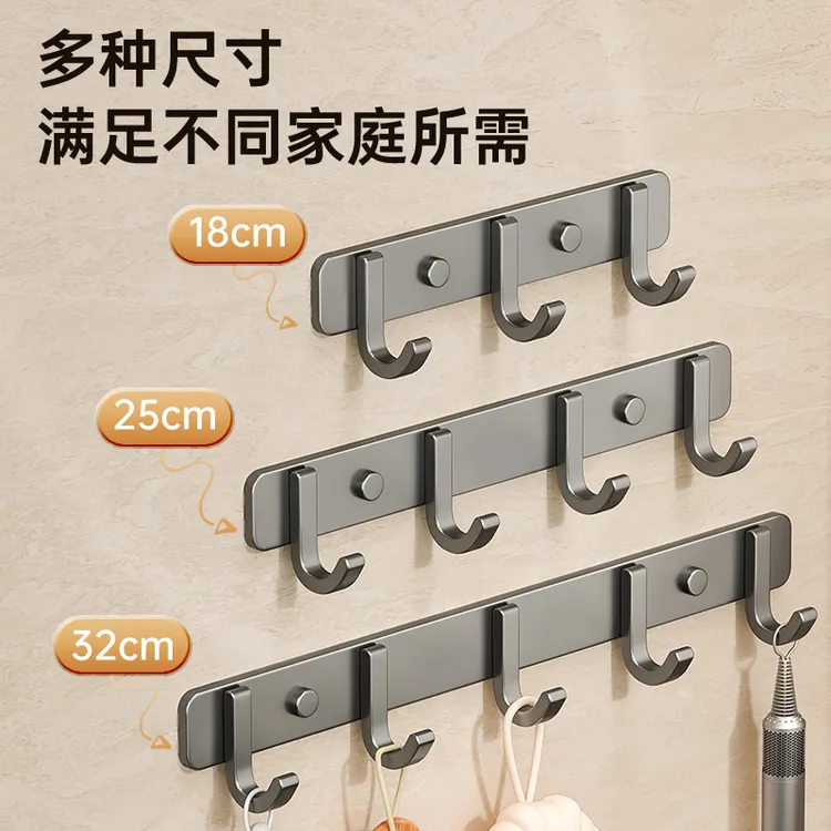 进门玄关钥匙挂钩免打孔强力粘钩家用浴室门后衣钩客厅排钩壁挂