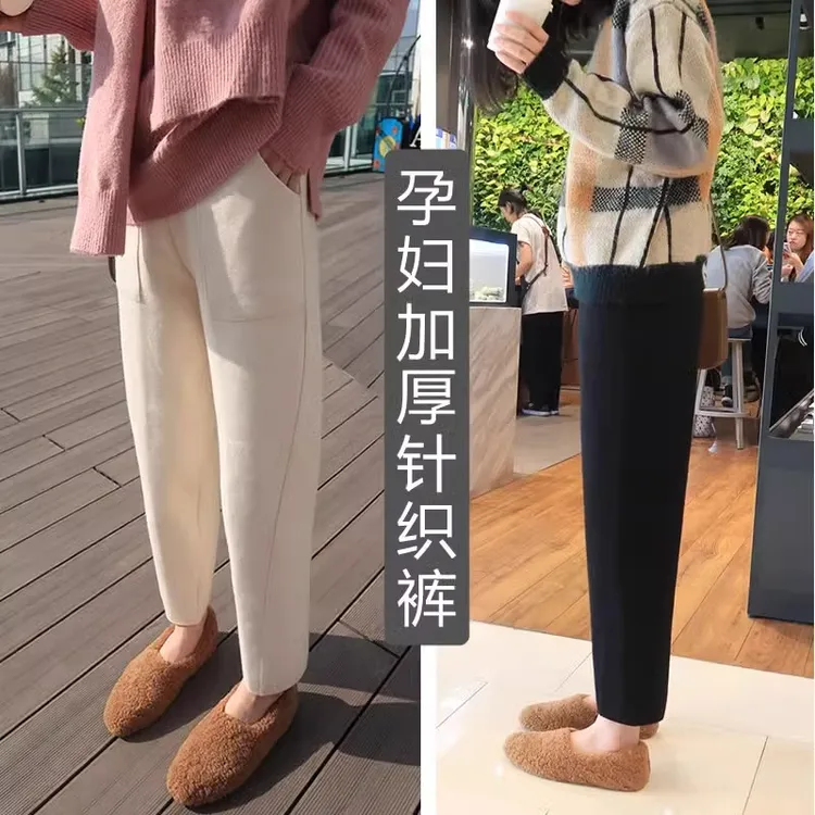 秋冬针织高腰孕妇裤百搭时尚外穿直筒哈伦长裤子显瘦休闲裤9066