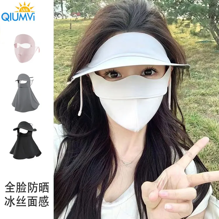防晒面罩全脸黑胶帽檐软骨透气防紫外线锦纶冰丝口罩遮阳脸基尼女