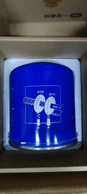 解放原厂干燥罐TQC（滤油滤水）