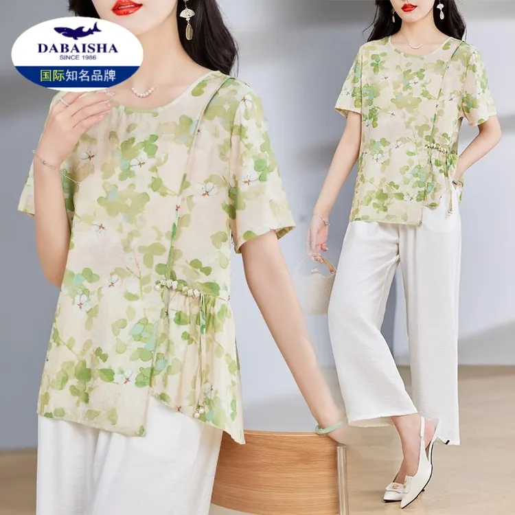 妈妈夏季套装女士宽松印花上衣裤子时尚洋气中老年微胖夏装两件套