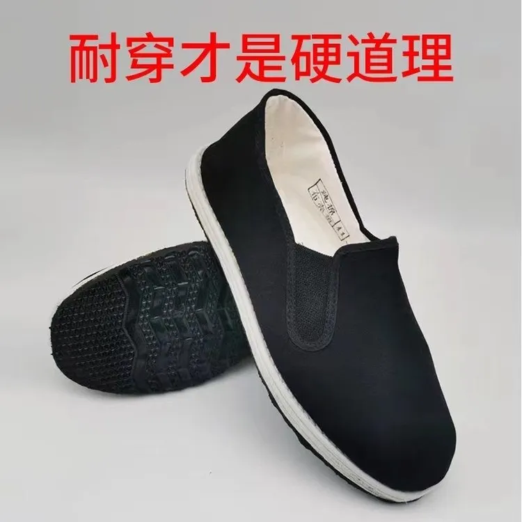 正品解放鞋布鞋军单时尚建筑工地干活老北京劳保布鞋沂路宝男款